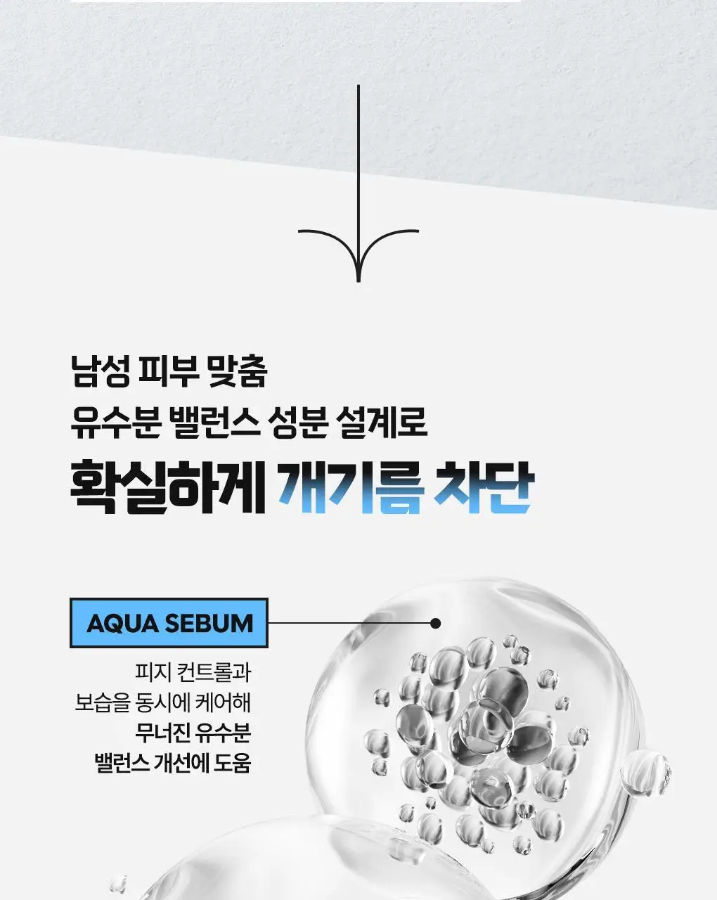 [포켓몬에디션/5월 올영픽] 아이디얼포맨 프레시 올인원 150ml 단품/기획(+마우스 손목패드) 상세페이지 20